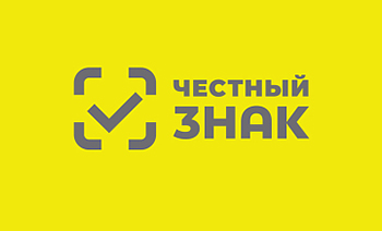Маркировка